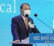 KBC 정서진 회장 취임 "뉴미디어 강화, 세계적 콘텐츠 제작"