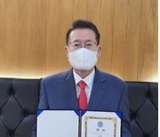 중국 헤이룽장성 인민대외우호협회 해외이사에 권기식 씨 선임