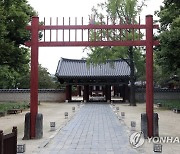 전주 한옥마을 홍살문