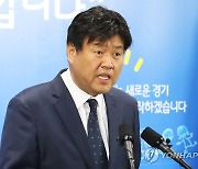 이재명측 김용 갭투자 의혹.."와전된 보도, 나는 1주택자"