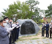 충북대 개교 70주년 기념식