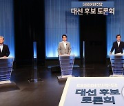 TV토론 준비하는 민주당 대선 경선 후보