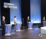 TV토론 준비하는 민주당 대선 경선 후보