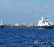 Indonesia Tanker Seized
