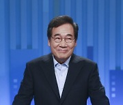 TV토론 준비하는 민주당 이낙연 대선 경선 후보