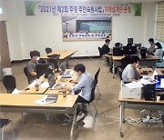 장흥군, 2021년 제2회 추경 주민숙원사업 자체 설계단 운영