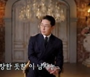 '국민 빌런' 엄기준, 예능도 통했다..반전 매력 호평 ('해치지 않아')
