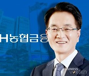 NH농협금융, 농협은행 반년 만에 또 증자 이유는