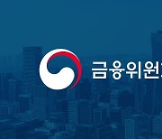 기로에 선 MG손보..경영개선계획안 '불승인'