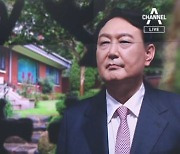 尹 부친 단독주택 김만배 누나가 매입.."서로의 신분 몰라"