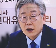 [단독]2015년 '이재명 서명' 보고서에 화천대유 명시
