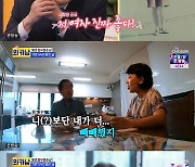 '와카남' 홍준표 "은행원 아내 좋아서 매일 은행 갔다"