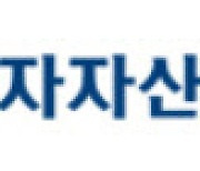 키움운용 "글로벌 ESG 펀드 준비..ESG 투자 체계 강화"