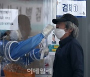 [포토] 검사받는 시민들