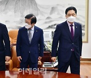 [포토]여야 원내대표, '언론중재법 최종 담판?'