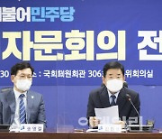 [포토]국가경제자문회의, '발언하는 김진표'