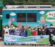 코오롱, 울릉도 초교서 '에너지 학교' 운영