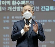 이재명 "투기이익은 결국 국민의힘..이준석·김기현 봉고파직"