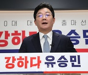 유승민, 이준석·김기현 저격한 이재명에 "남의 당 신경 꺼라"