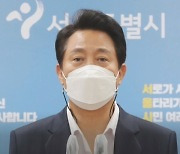 "전광훈 집회 한 번 참석" 허위 판단..경찰, 오세훈 검찰 송치