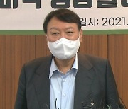 윤석열 부친-김만배 누나 간 부동산 거래..우연인가?ㅣ썰전 라이브