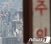 '규제지역 집' 산 죄? 5대은행 8개월간 신용대출 '130억' 회수