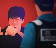 제주 현직 경찰, 만취상태로 운전..2중 추돌사고까지