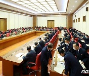 북한 최고인민회의 5차 회의 전날 개최..오늘 2일차