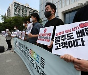 이용빈 의원 '허위정보·악성댓글·별점테러 피해방지법' 대표발의