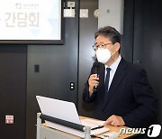 추진 목표 발표하는 박양우 광주비엔날레 대표이사