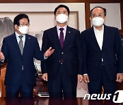 박병석 국회의장 주재 여야원내대표 회동