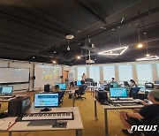 '2021 경기 콘텐츠코리아 랩 창작발전소' 교육과정 성료