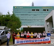 광주 학동 붕괴참사 수사방해 의혹 지적에 경찰 "사실무근"