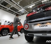 "당찬 막내 출사표" 현대차, 경형 SUV '캐스퍼' 판매 시작