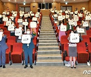장수군 "성평등을 향해"..양성평등주간 기념행사 개최