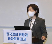 서영경 금통위원 "8월 금리인상에도 통화정책 여전히 완화적"