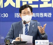 송영길 "언론중재법 '여당 단독 처리'라니, 정확하지 않아"