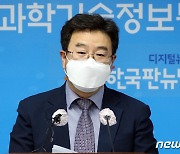 과기정통부 '누리호 발사 예정일은 10월 21일'