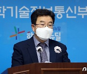 '누리호 1차 발사 예정일 10월 21일'