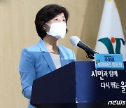 민주당 경선후보 추미애 "울산 친환경·최첨단 산업기지 육성"(종합)