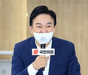 원희룡 '청년곁에 국민의힘, 영남캠퍼스 총회' 참석