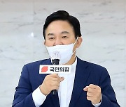 원희룡 '청년곁에 국민의힘, 영남캠퍼스 총회' 참석