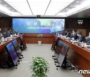 '서울 유엔 평화유지 장관회의' 준비위원회 제4차 회의