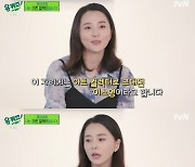 '아트컬렉터' 이소영 "수입 대부분 컬렉팅"..26세에 첫 구매