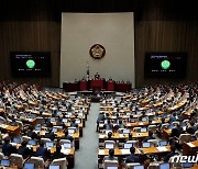 국회 언론-미디어제도 개선특위 구성안 본회의 통과