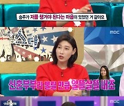 김연경x표승주, 선수촌 '신혼부부'로 소문.."승주 때문에 버텼다"