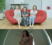 "같은 아파트, 30년 절친"..'워맨스가 필요해' 오연수X윤유선X이경민, 최초 일상 공개