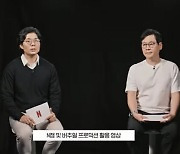 '웨스트월드' 손승현 대표 "고요의 바다, 신기술로 우주 생생함 표현"
