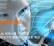 아이티아이즈, 증권신고서 제출..11월 코스닥 입성