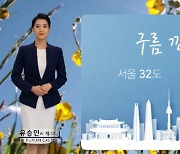 내달 여수 MBC 방송에 '인공인간 기상캐스터' 도입